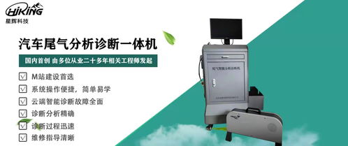 專業M站尾氣治理診斷設備及辦公設備消耗品供應商的選擇與應用